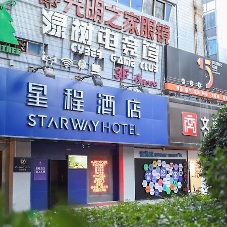Starway Hotel - Xi'An Bell Tower Muslim Street Bagian luar foto
